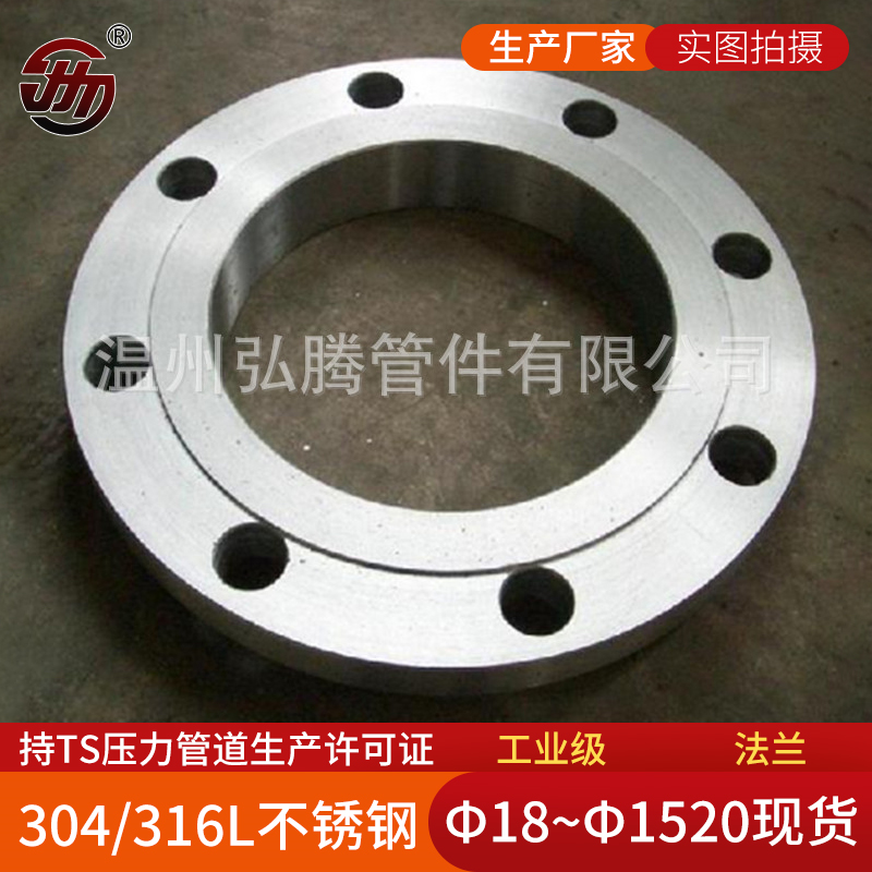 用什么工具去除不銹鋼法蘭上的銹跡？