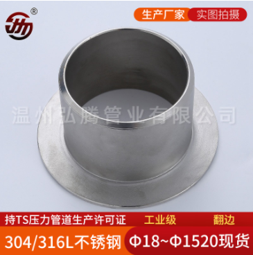 抗菌不銹鋼管件為什么會(huì)帶有磁性？